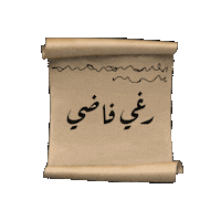 Sudan Sudanese Sticker