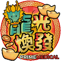 Happy New Year Celebration GIF by BEAUSKIN