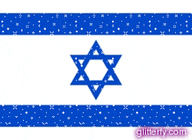Yom Kippur Israel GIF
