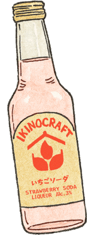 長崎 Sticker by 壱岐の蔵酒造｜ikinokura Distillery