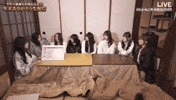 Stream No GIF