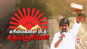 Inc Tn GIF by DMK IT WING