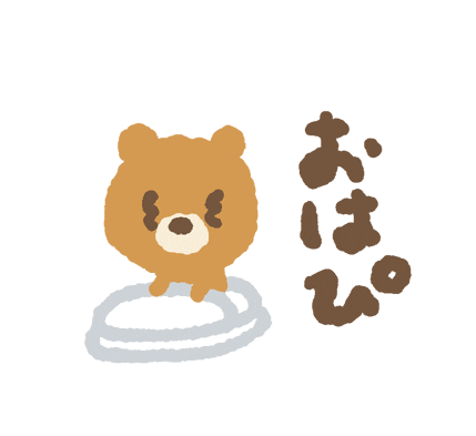 Bear おはよう Sticker