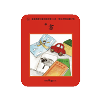 lelechinese lele lelechinese lelechinesetw 樂樂文化 Sticker