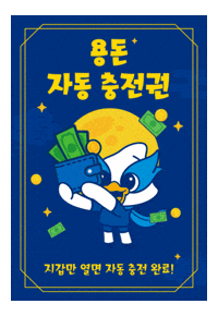 추석 GIF by suwonsamsungfc