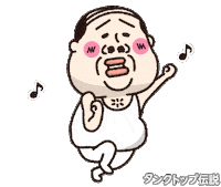 Happy ハッピー Sticker