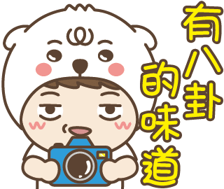 Line Gossip Sticker