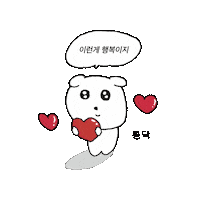 Happy Joy Sticker by yanolja