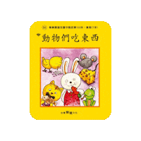 lelechinese lele lelechinese 樂樂文化 lelechinesetw Sticker