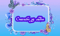 Бабанина GIF by Machete.tokio