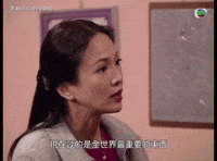 francismissmo tvb 黃子華 do姐 男親女愛 GIF