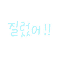 Fantasy Sticker