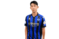 Football 김건희 Sticker by Incheon United FC