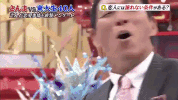 japanese tv japan GIF