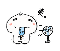 stephaniedraw 爽 冰 包子 舒服 Sticker