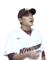 김태진 Sticker by Kiwoom Heroes Baseball Club