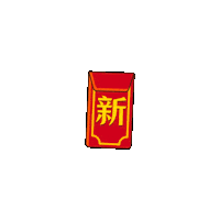 Chinese New Year Sophie Sticker by Shopee Malaysia