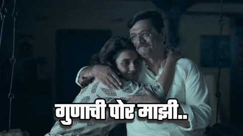 Jarann GIF by Marathi PR