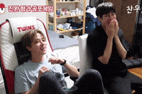 Ikon Chan GIF