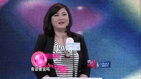 fei cheng wu rao dating show GIF