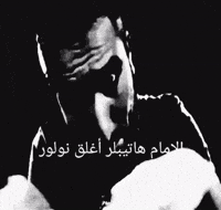 Sagopa Kajmer Sago GIF