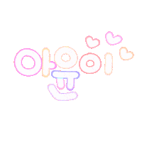 아유니 Sticker