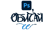 Design Lettering Sticker