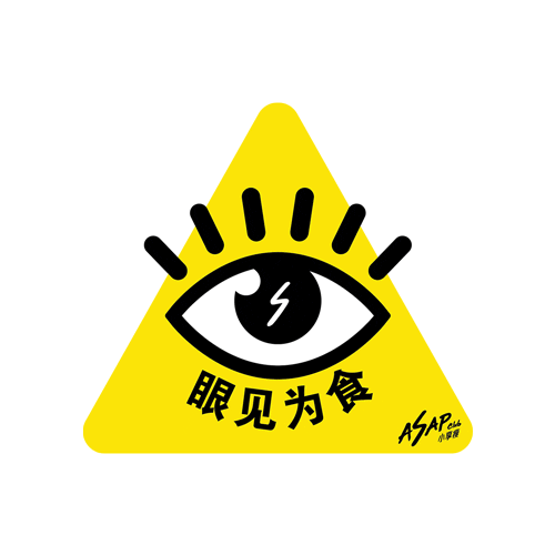 asapclub giphyupload asapclub 小享瘦 Sticker