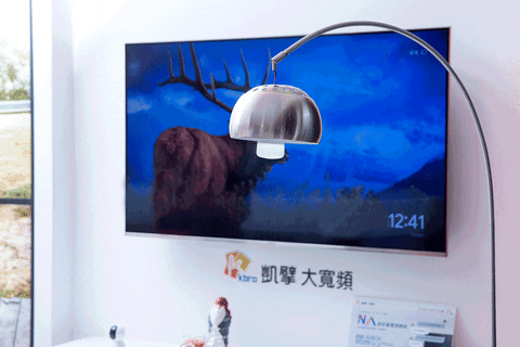 axiangchin giphyupload yeelight nest mini GIF