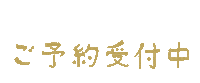 コタクチュール Sticker by COTA