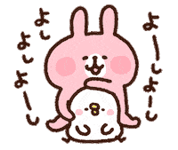 うさぎ Piske Sticker by Kanahei