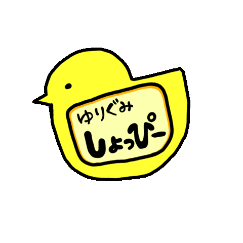 aya_sakuma snowman watanabe 渡辺翔太 ayasakuma Sticker