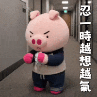 Ai3034 GIF