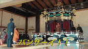 japan naruhito emperor naruhito GIF