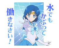 Sailormoon Sticker