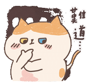 Inninnder Sticker