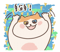 Inninnder Sticker