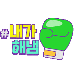 엄고기 Sticker by eomgogi