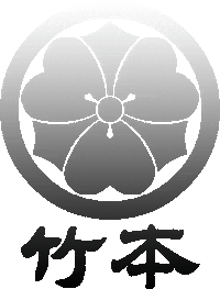 Takemoto Sticker