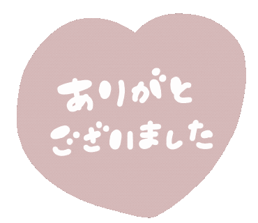 Yukanco Sticker