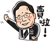 No Sticker by PGTalk