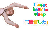 Sleepy Fun Sticker