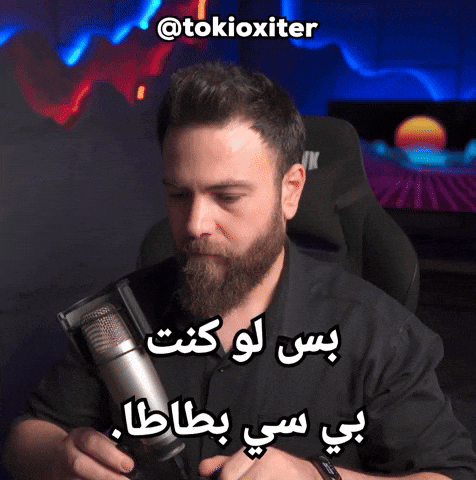 Sankara Xiter GIF