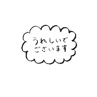 Happy Thanks Sticker