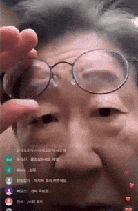 이재명 GIF