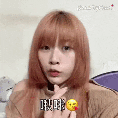 lili21316 love you tweet 愛你 chirp GIF