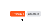 Brand Подпишись Sticker by ZenPlatform