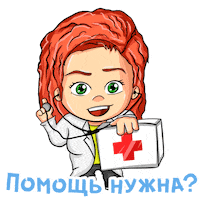 Girl Chibi Sticker by Mendelevium