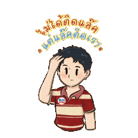 Sticker Sticker by iammansome