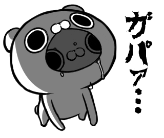 食べる Sticker by クレイジー闇うさぎ